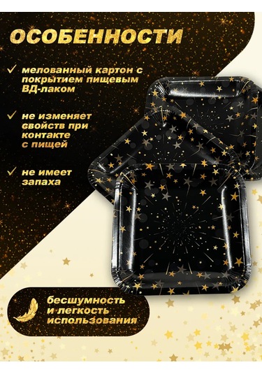 Bumaznyj Farfor Parti İçin Tek Kullanımlık Sofra Takımı 322547662 100 adet