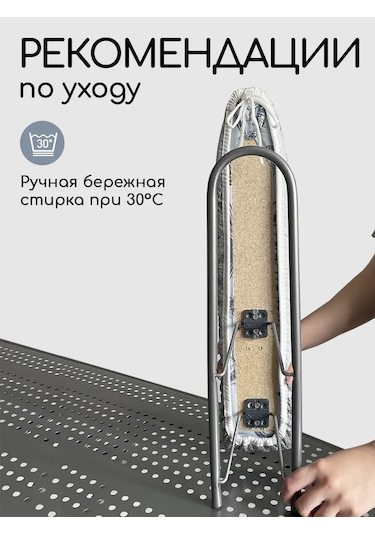 Textile Nn Ütü Masası Kolu Kılıfı 52x10 Cm 154882584 Siyah