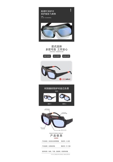 Jokmae Güçlü Koruma Otomatik Kararan Kaynakçı Gözlüğü +10 Yedek Film