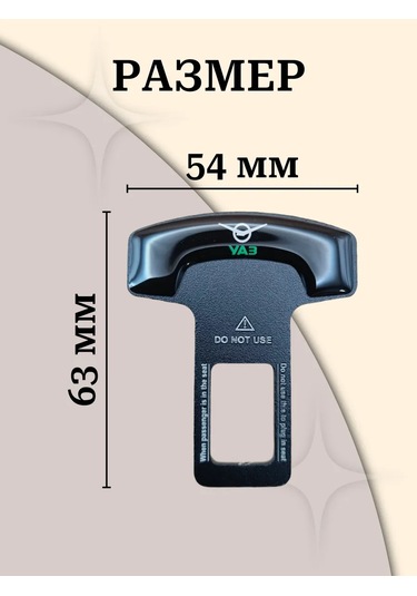 Gafeev Uaz Emniyet Kemeri Kapakları 390245532