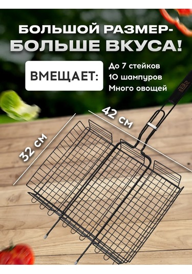 Bawar Mangal Izgara Şiş Parmaklığı Barbekü 433464819