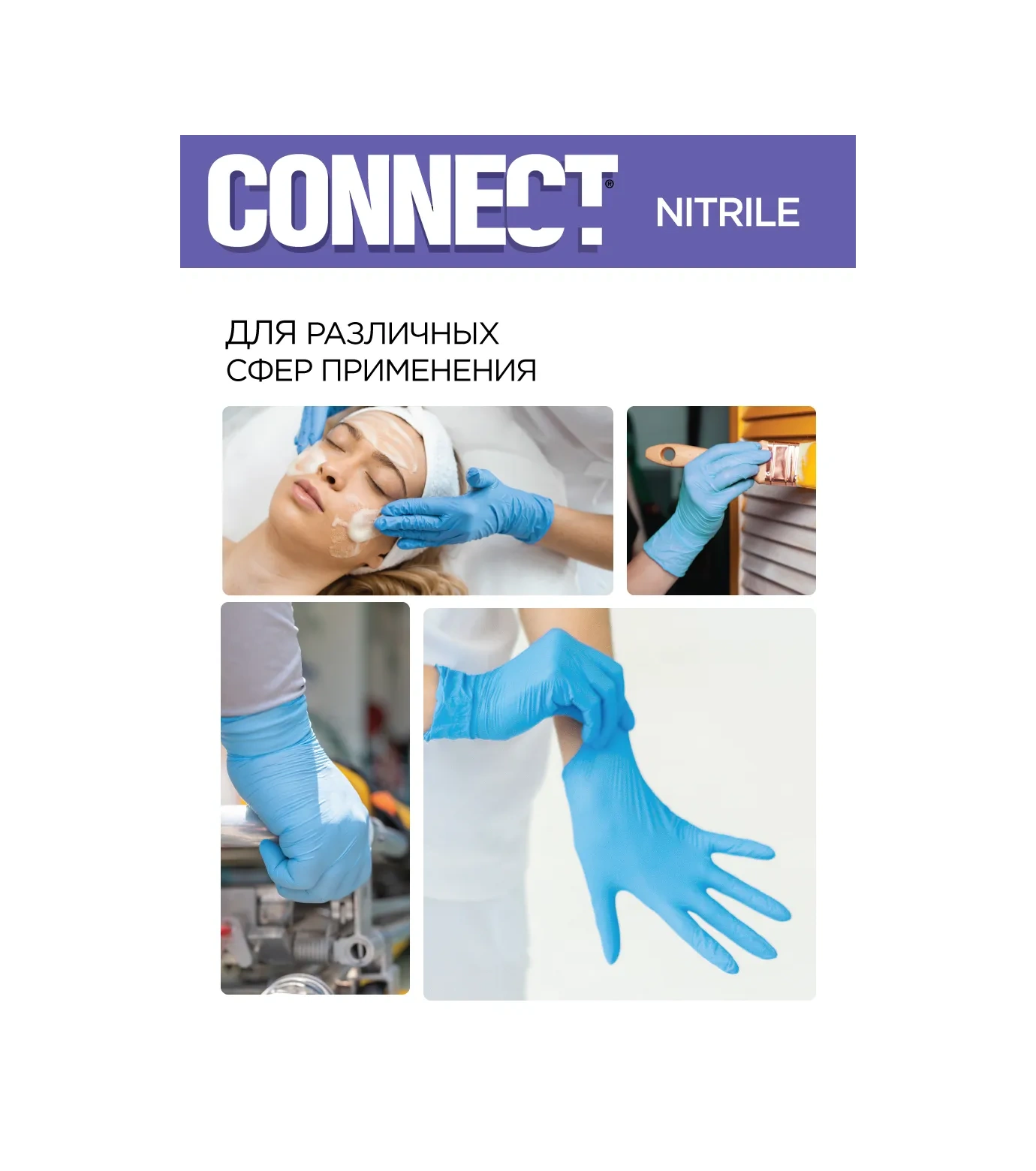 Connect Hipoalerjen Nitril Eldivenler 200 Adet 100 Çift 182365322