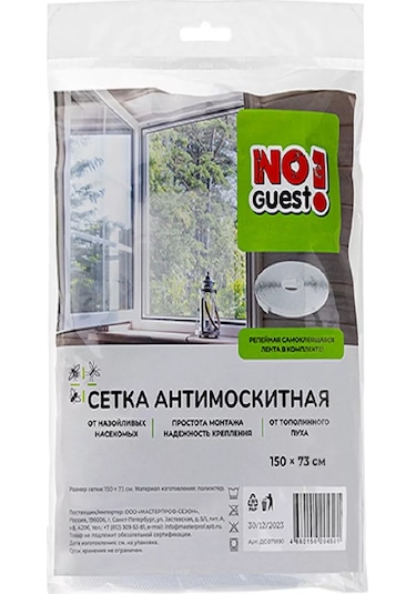 Noguest Pencere Ve Kapı İçin Sineklik, Montajlı, 150 X 73 Cm 240965171