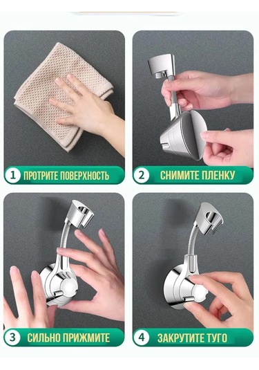 Menko Banyo İçin Duş Askısı 443502203 Siyah