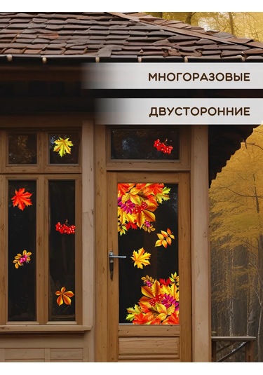 Artenuevo Duvar İçin İç Dekorasyon Çıkartmaları Sonbahar Yaprakları Köşeleri 464821872 Turuncu