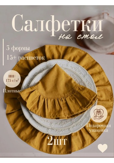 Home Lovers Dokuma Servis Peçeteleri Seti 2 Adet 440388197 Gri