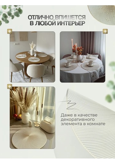 Heavenly Place Mutfak Servisü İçin Yuvarlak Servis Peçeteleri 376221542 Beyaz