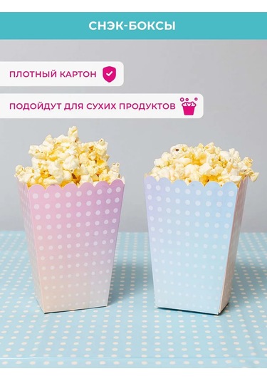 Fiolento Doğum Günü İçin Tek Kullanımlık Sofra Takımı 348659234 100 adet