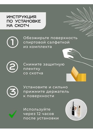 Dayorder Diş Fırçası Ve Macunu İçin Duvar Tipi Tutucu 144677738 Beyaz