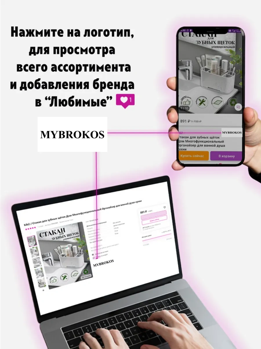 Mybrokos Diş Fırçası Bardağı 462898739 Beyaz