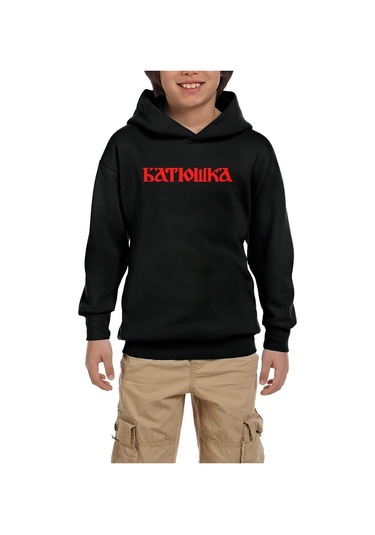 Batushka Text Siyah Çocuk Kapşonlu Sweatshirt Siyah