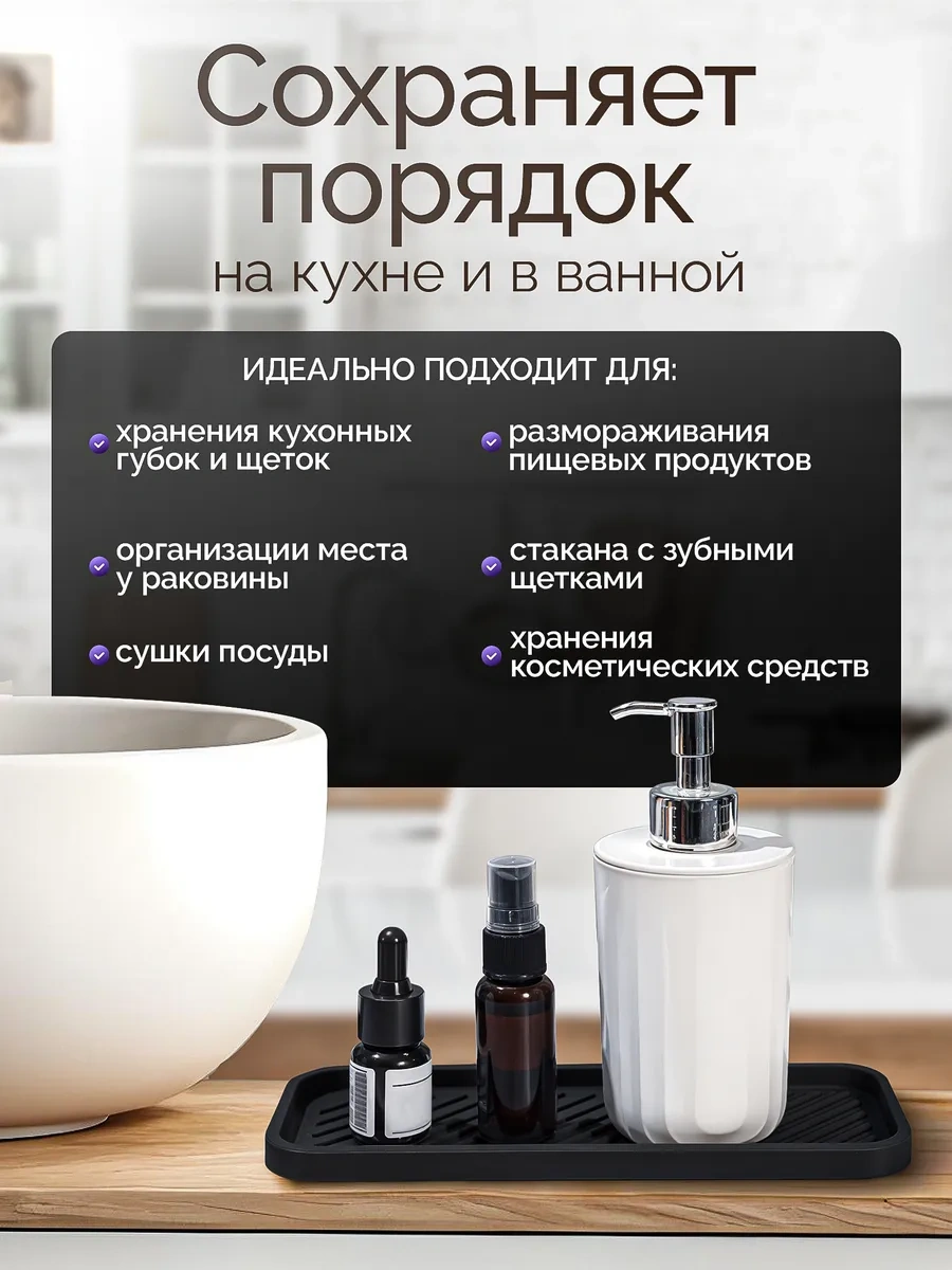 Helena.home Mutfak İçin Süngerlik 297260891 Siyah