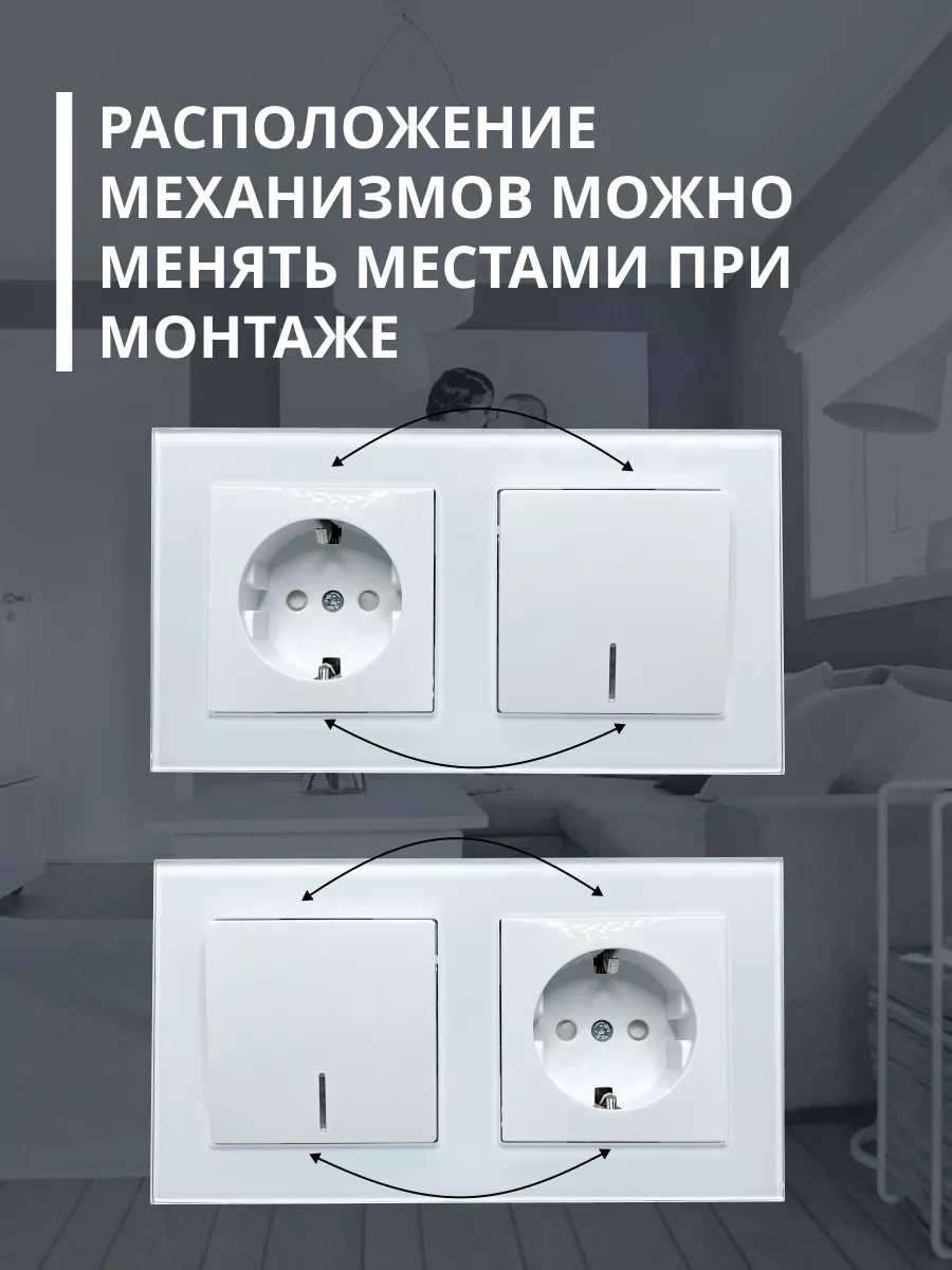 Stekker Tek Anahtarlı Gömme Cam Priz Tek Tuşlu Açma/kapama Düğmeli Yerleşik Cam Priz. 171817117 Katrin