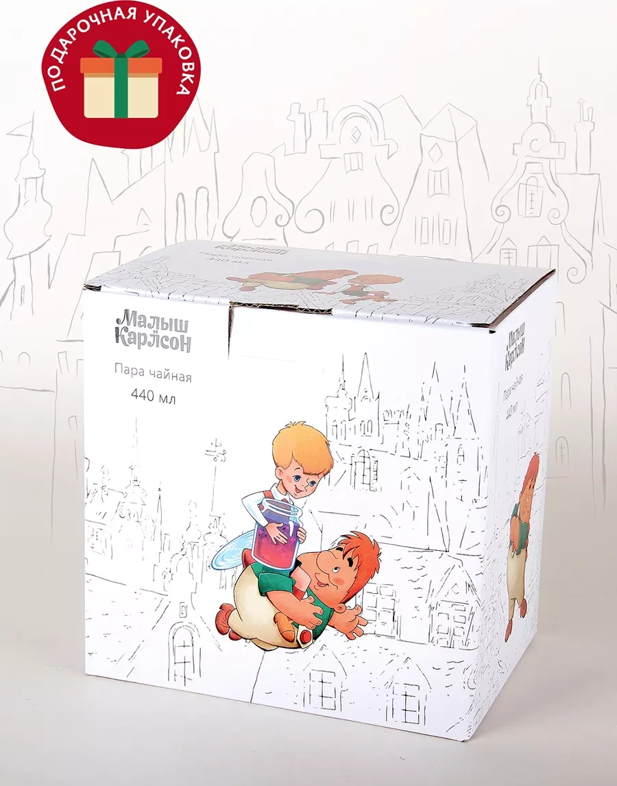 Korall Çay Seti Hediye 440ml Bebek Ve Karlsson Mini Teapot Çay Takımı Hediye Olarak Verilir, 440 Mililitre Kapasite Beyaz