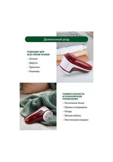 Marta Usb Aşarjlı Kılıfları Güzelleyici Makinesi 177387058 Beyaz