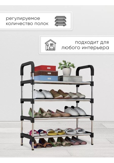 Whıte Cube 4 Raflı Ayakkabı Dolabı 243005108 Siyah