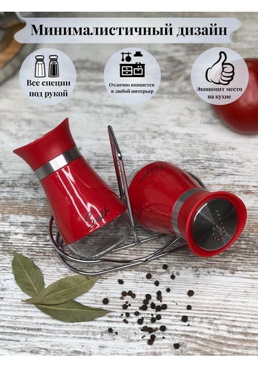 İkstudio Haratlık Seti 242419795 Kırmızı