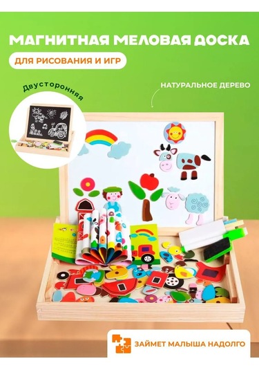 Ideatoys Çocuklar İçin Manyetik Tebeşir Tahtası Busy Çanta 303534671 Beyaz