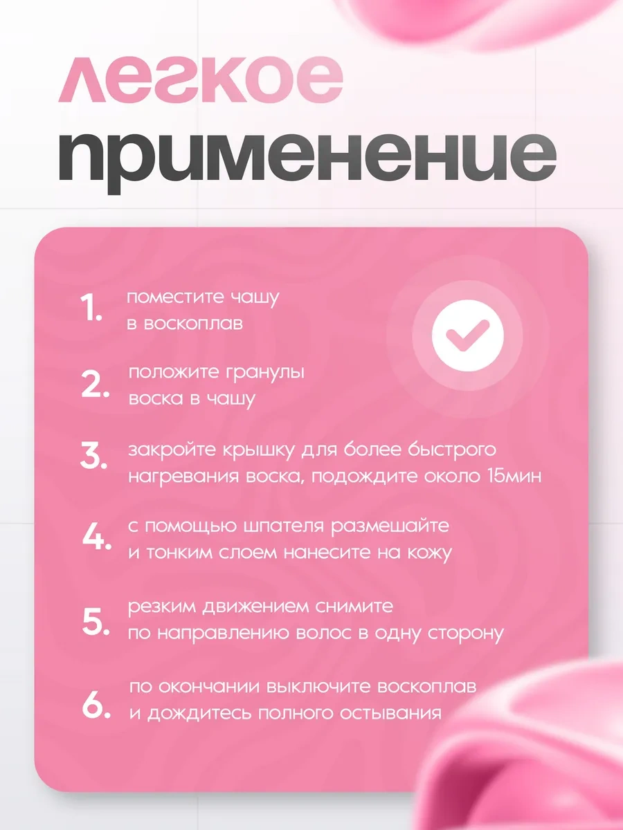 Waxprofı Ağda Eritic 436597582