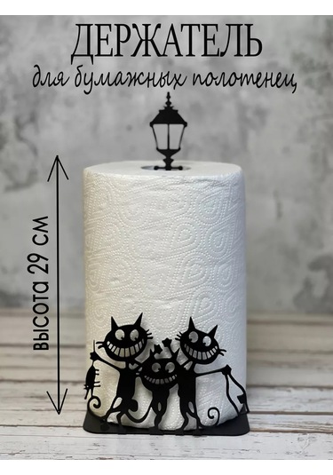 Goodloftfamily Mutfak İçin Masaüstü Kağıt Havlu Tutucu 195614073 Siyah