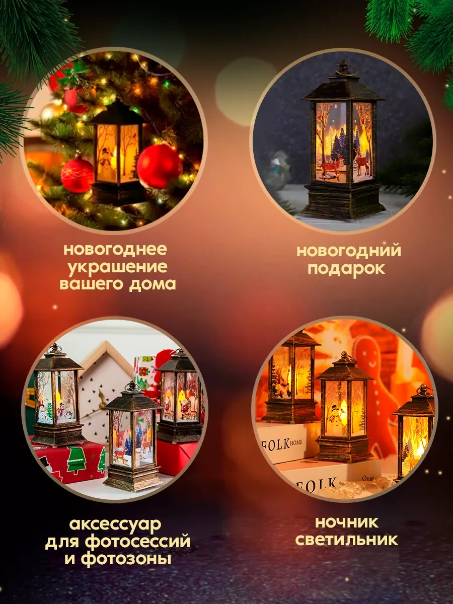 Happy New 2024 Dekoratif Yılbaşı Feneri 191287510 Meslektaşım - Onun İçin