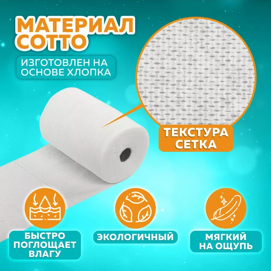 Cistov'e Tek Kullanımlık Kumaş Peçete Havlu 97127838 Beyaz