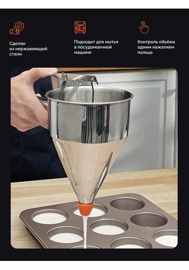 Vse Cto Nuzno Hamur Ve Pişirme Dozajlayıcısı 160854279