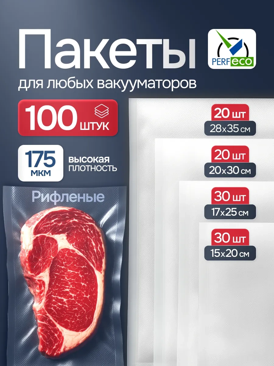 Ecovacuum Vakumlama Makinesi İçin Oluklu Poşetler 100 Adet 325956804