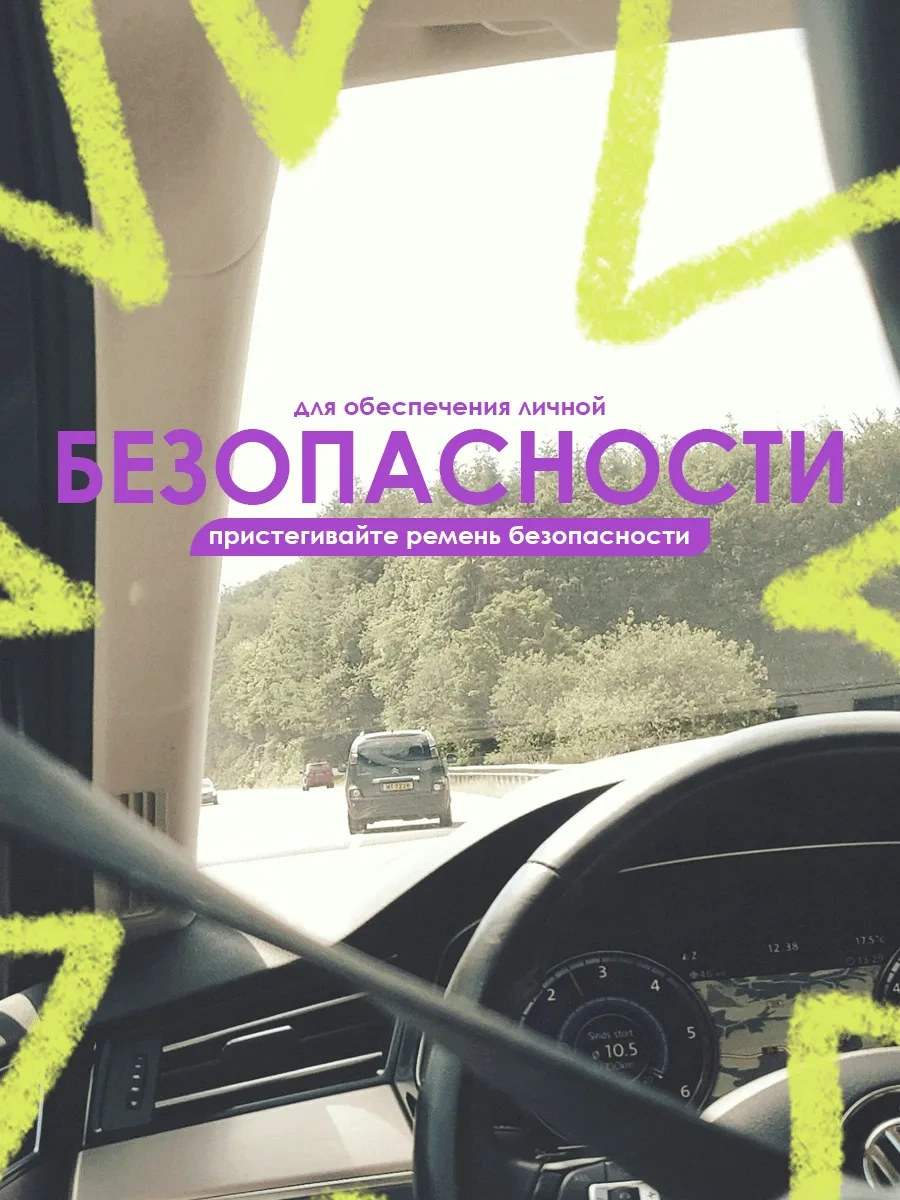 Sovıto Emniyet Kemeri Kapağı, 2 Adet 305385314