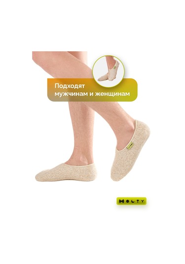 Holti Isıtıcı Doğal Koyun Yününden Renkli Çoraplar Isıtıcı Sıcak Koyun Yünü Çoraplar. Please Note: I Have Tried To T Bej