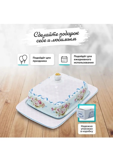 Rosenberg Krem Peynir İçin Kapaklı Seramik Tereyağı Kabı 152426932 Beyaz