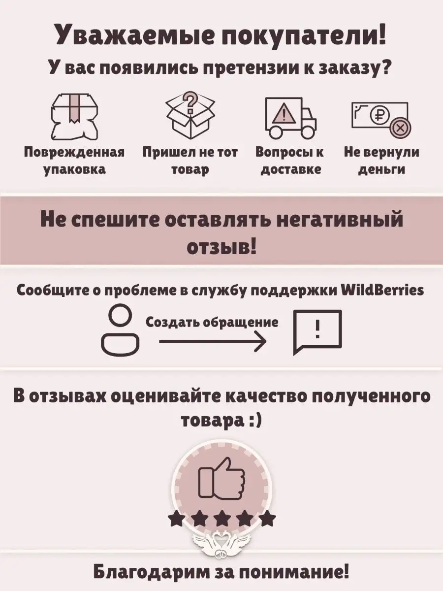 Kanysevy 1 Eylül Ve Öğretmenler Günü'nde Öğretmene Hediye Def 66960677 Bej