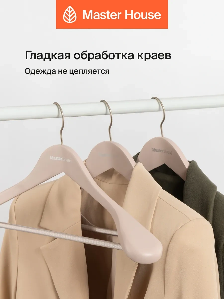 Master House 3'lü Ahşap Geniş Giysi Askıları 246633941 Pembe