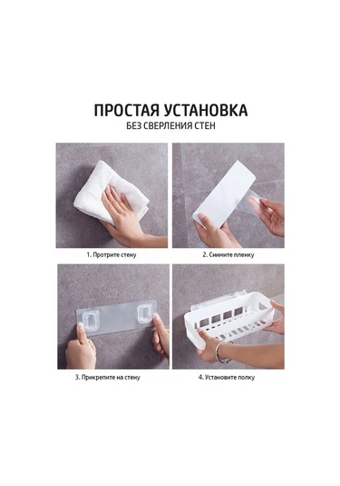 Vkemall Duş Dolabı İçin Yapışkanlı Plastik Raf - Beyaz, Kompakt Ve Pratik Depolama Çözümü Diğer