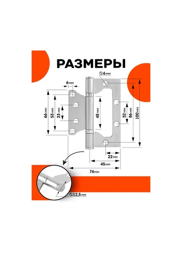 Nora-m Kapı Menteşeleri Kırlangıç Eco 800-4 140706830