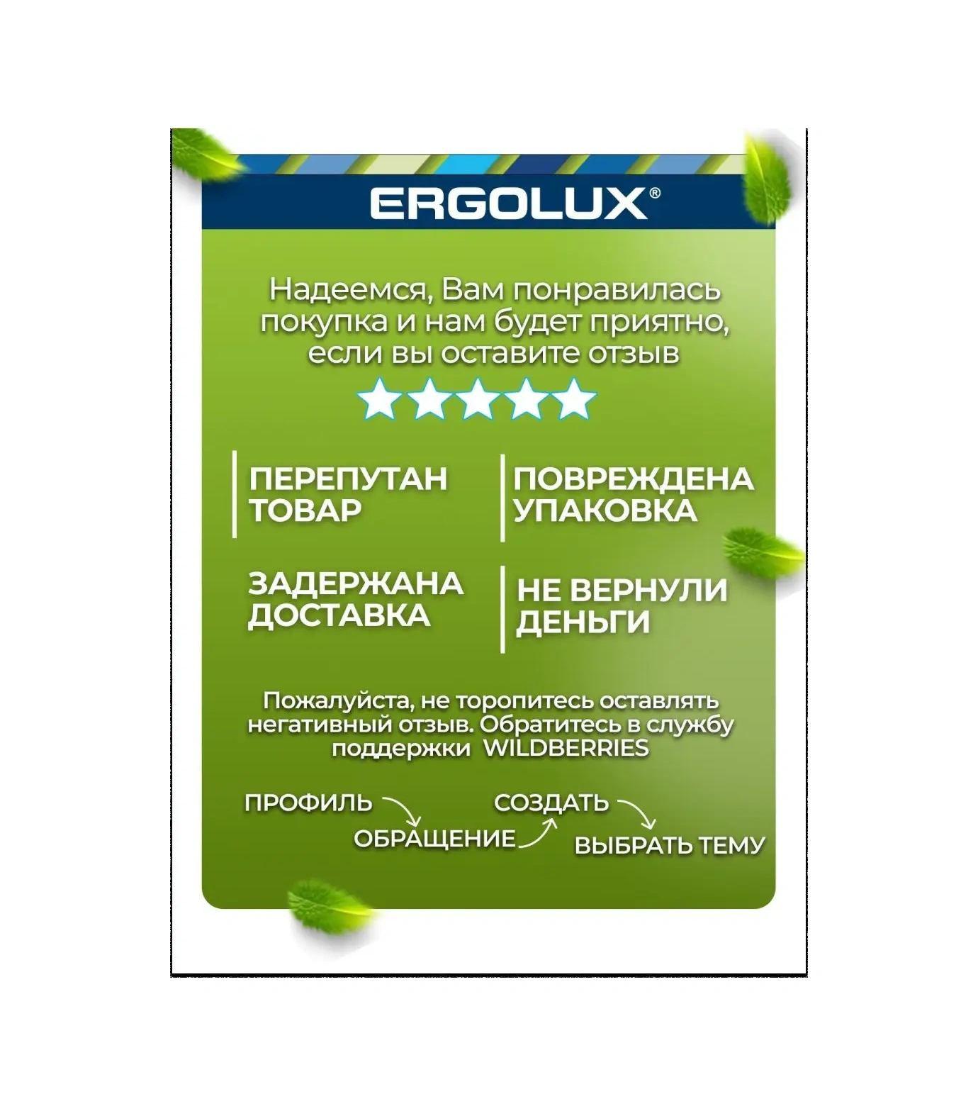 Ergolux Led Ampuller Gu5.3 9w 4500k Gün Işığı 10 Adet 10226222