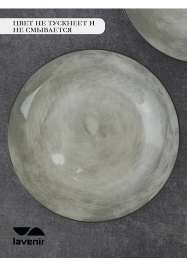 Lavenir Tatlılar İçin Servis Düz Tabak Seti 18 Cm, 4 Parça. 437061388 Gri