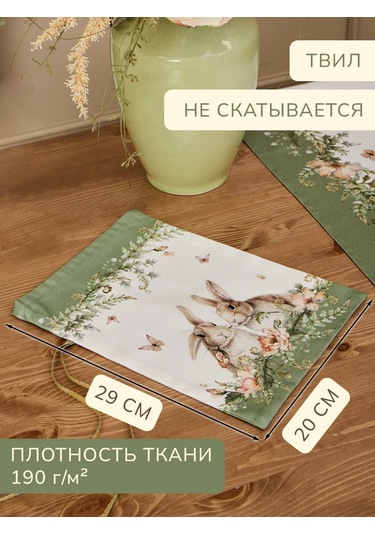 Lefard Sense 1 Adet 20x29 Cm Pamuklu Kumaş Saklama Kesesi 303165836 Beyaz