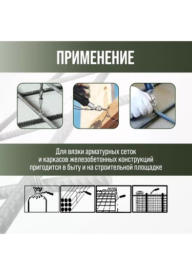 Tundra Donatı İçin Otomatik Kauçuk Kaplı Kanca 13789739