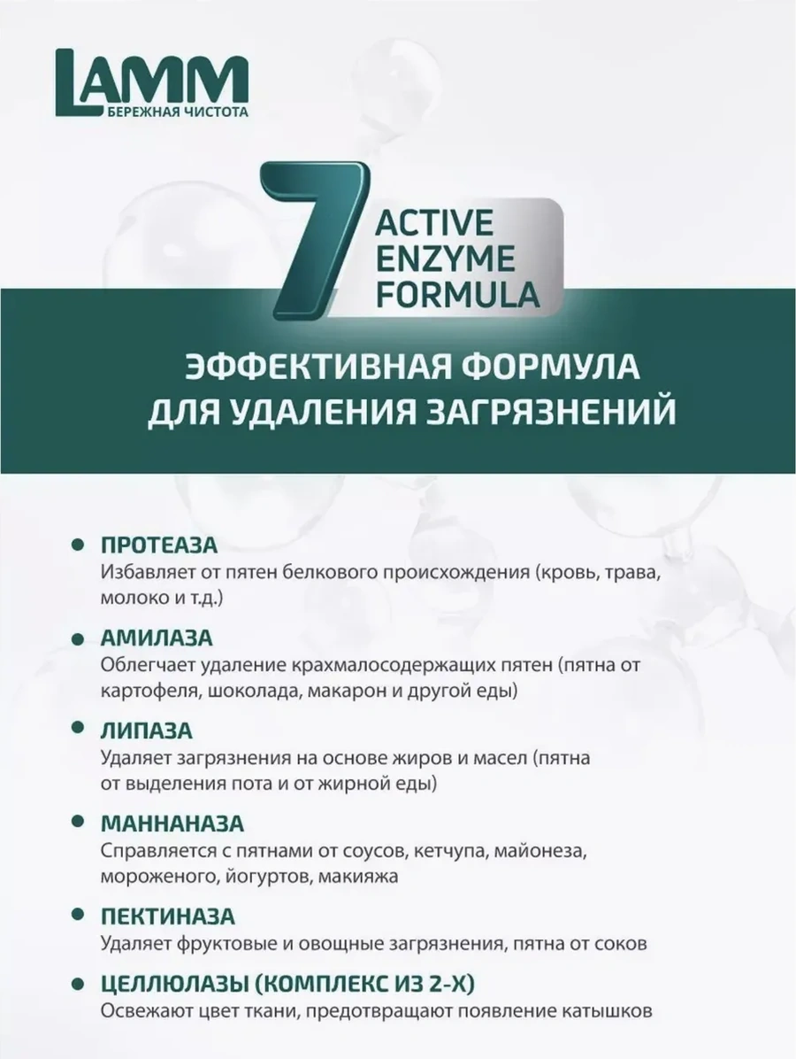 Lamm Lıma Aroma Çamaşır Kapsülleri, Renkli Çamaşırlar İçin 50 Adet 332653951 Diğer