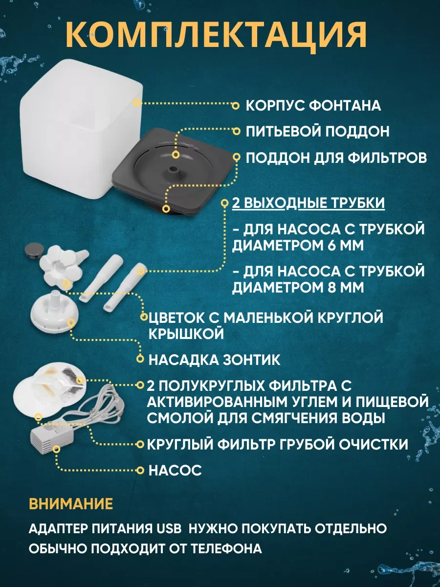 Anticarapki Kedi Ve Köpekler İçin Otomatik Su Pınarı 230661423