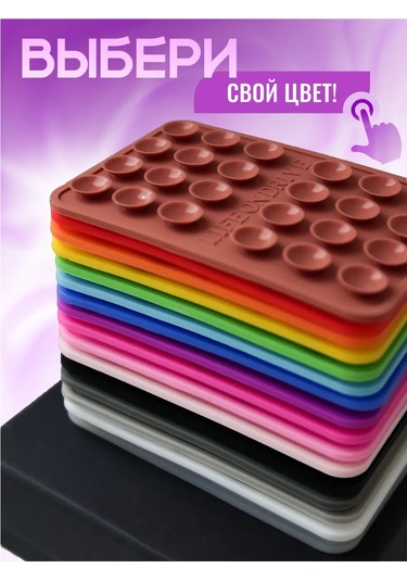 Life On Drive Kendinden Yapışkanlı Telefon Emici Tutucu 346023093