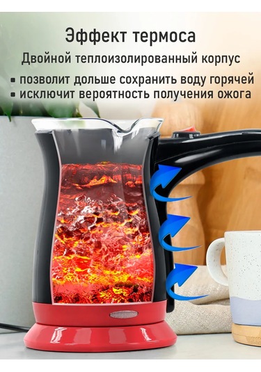 Stingray 600 Ml 600 W Kafes Cezvesi 242012847