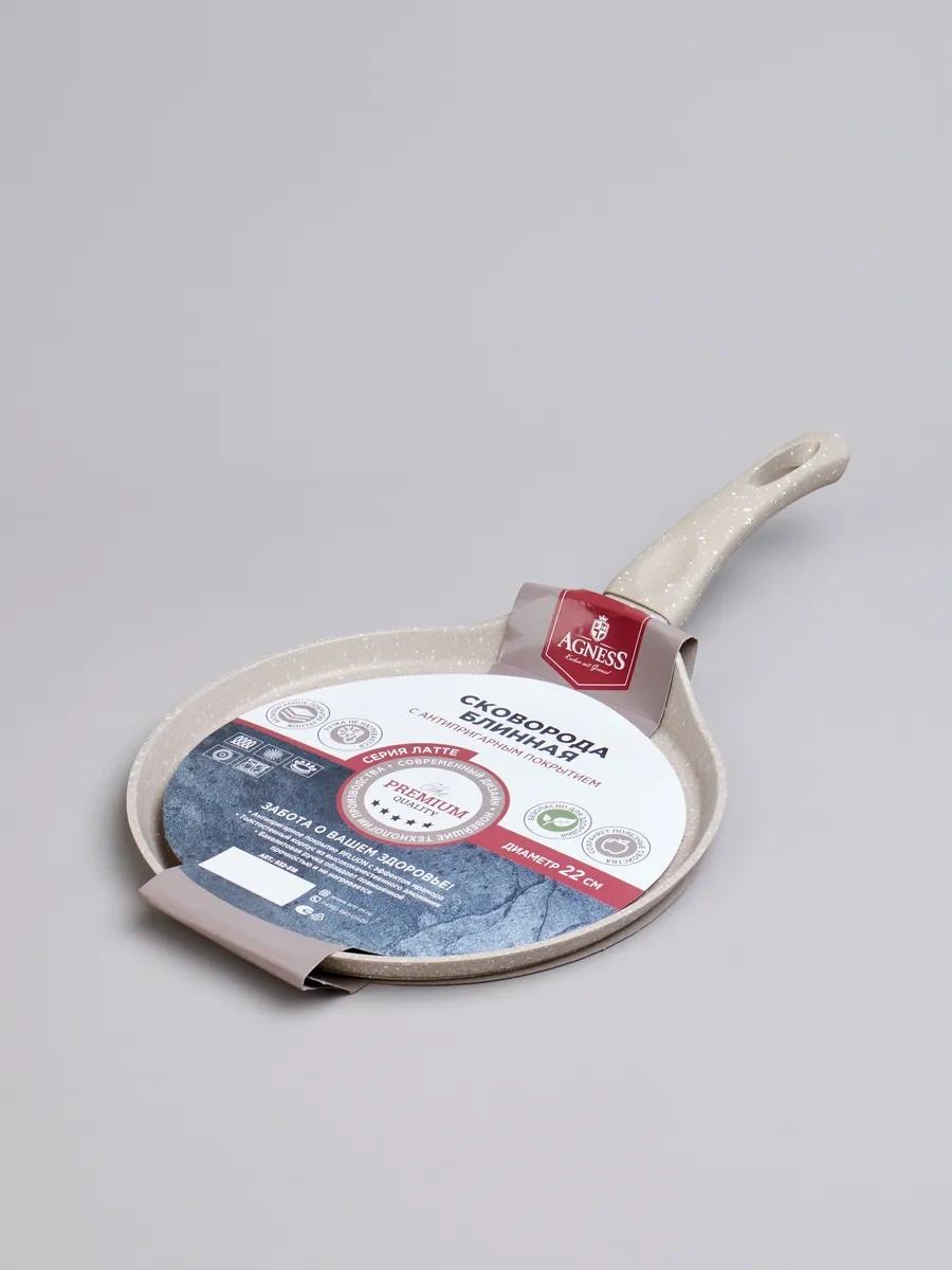 Agness Latte 22 Cm Yapışmaz Krep Tava 321030747 Bej