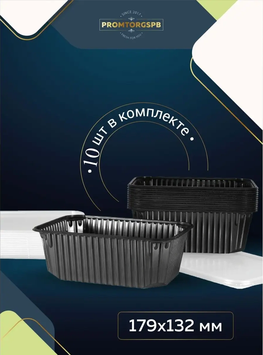 Finnprodukt Tek Kullanımlık Kaplar 1000 Ml 10 Adet 120056103 100 adet