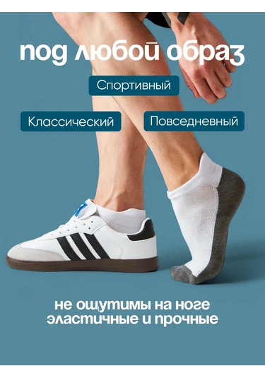 Knitsense Beyaz Pamuklu Ağ Detaylı Kısa Çorap S 363124180 Beyaz