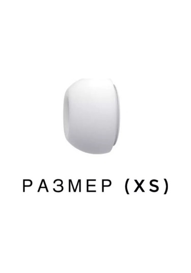 Maestro Store Airpods Uyumlu Pro 1, 2 İçin Kulak Uçları Seti 3 Beden: Xs, S, L 199845685 Beyaz