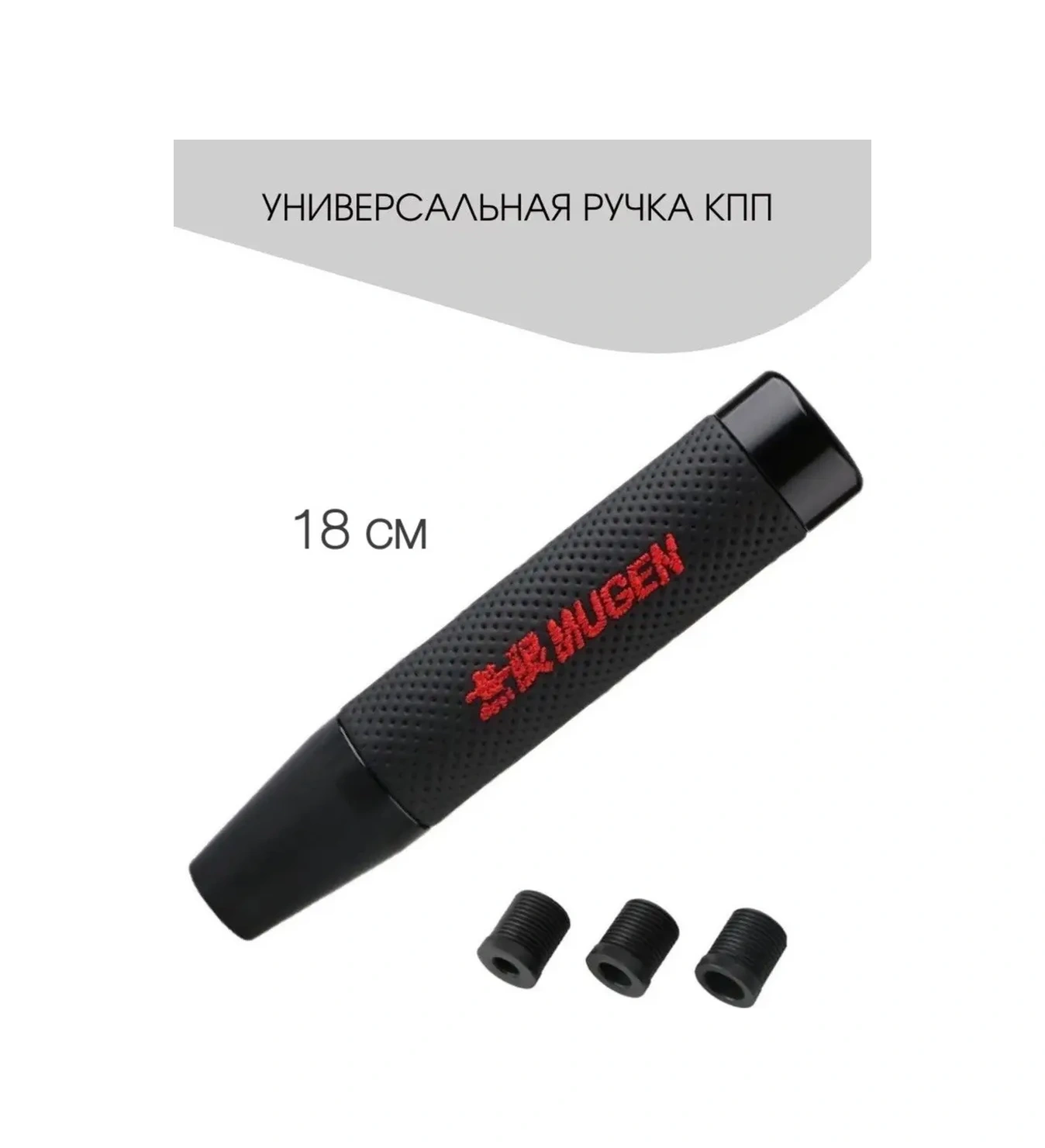 Rtı Vites İçin Evrensel Direksiyon Kutusu Vites Kolu 145622316 Siyah