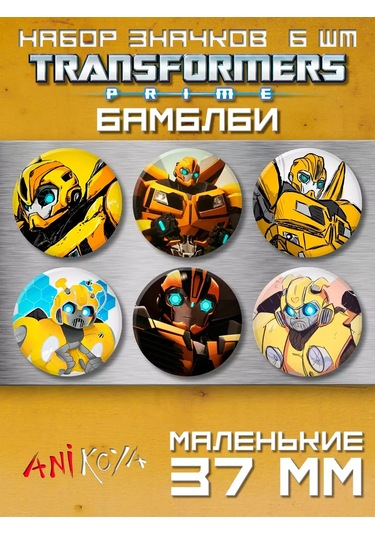 Anikoya Transformer Bumblebee Sırt Çantası Rozetleri 244783723 Gri
