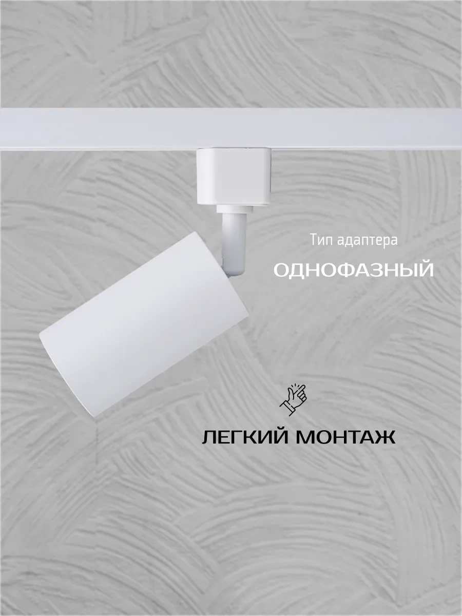 Truenergy Tavan Spotu Yönlendirilebilir Raylı Lamba 199112467 Beyaz